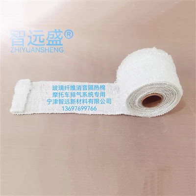 Parti stampate silenziante in fibra di vetro per sistema di scarico motociclistico